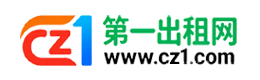 六安第一出租网